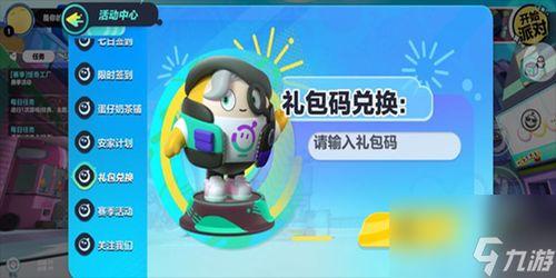 蛋仔派对新赛季皮肤爆料s20最新版本,蛋仔派新皮肤爆料，炫酷造型抢先看！